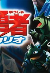 Regice [Adventure Card] #91 from Japanese 2005 Carddass Zukan Pokémon card set