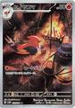 thumbnail cover art