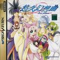 thumbnail cover art