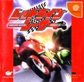 thumbnail cover art