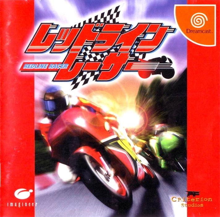 Suzuki Alstare Extreme Racing JP Sega Dreamcast