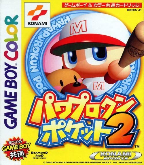 Power Pro Kun Pocket 2 JP GameBoy Color