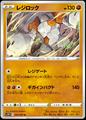 thumbnail cover art