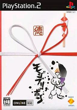 Mojib-Ribbon JP Playstation 2