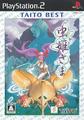 thumbnail cover art