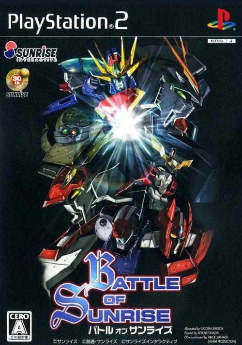 Battle of Sunrise JP Playstation 2