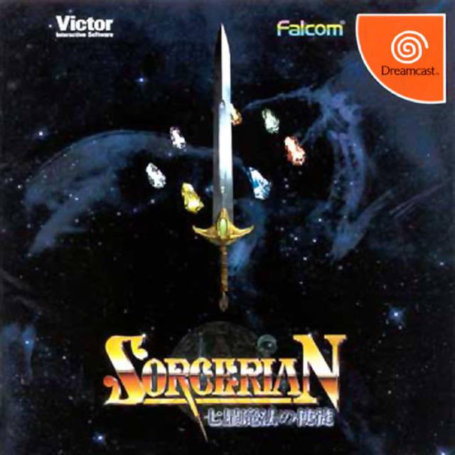 Sorcerian JP Sega Dreamcast