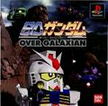 thumbnail cover art