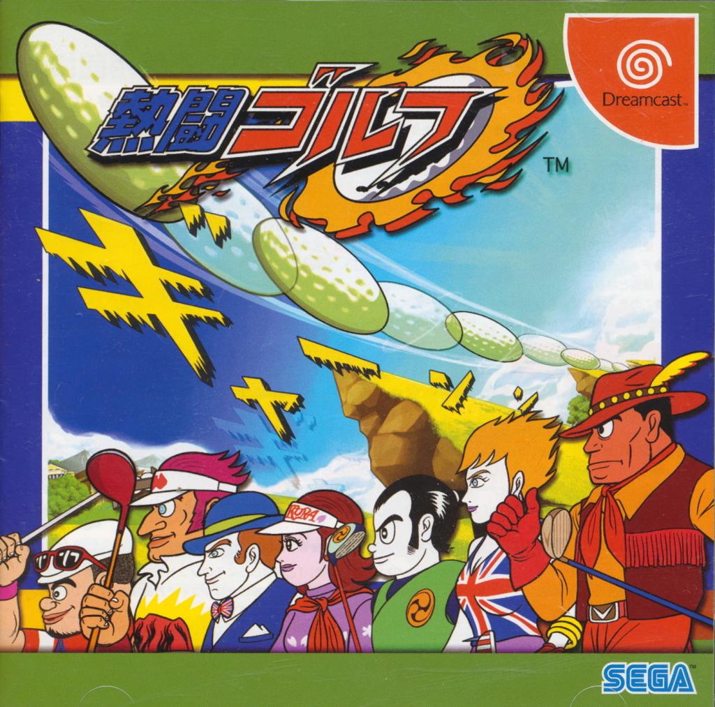 Netto Golf JP Sega Dreamcast