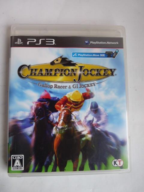 Champion Jockey: Gallop Racer & GI Jockey JP Playstation 3