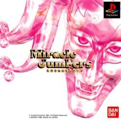 Miracle Jumpers JP Playstation