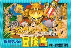Takahashi Meijin no Boukenjima Famicom
