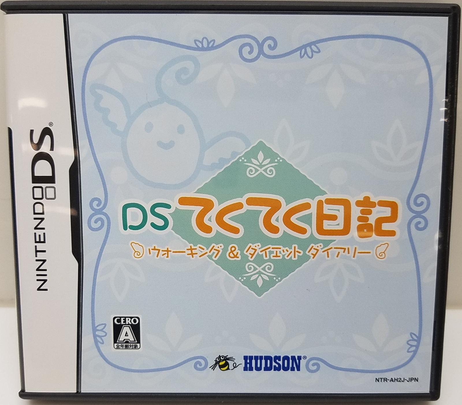 DS Teku Teku Diary: Walking & Diet Diary JP Nintendo DS