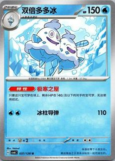 Vanilluxe