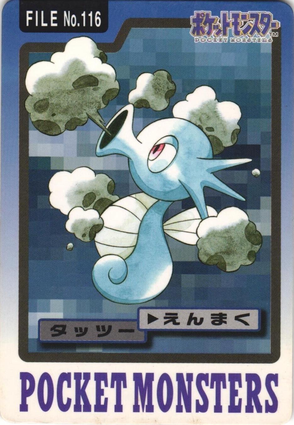 Horsea #116 Pokemon Japanese 1997 Carddass