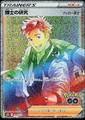 thumbnail cover art