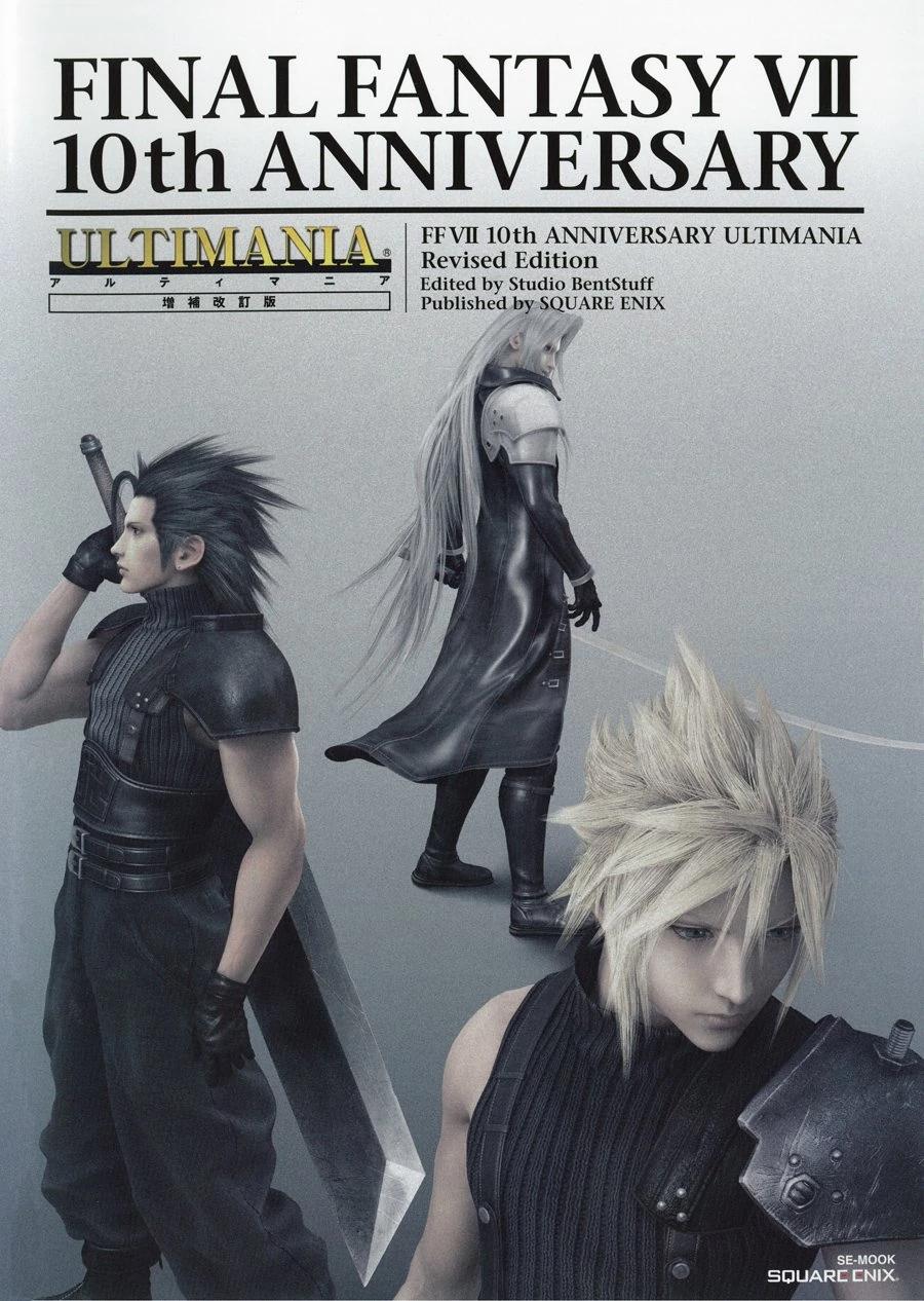 Final Fantasy VII 10th Anniversary Ultimania Revised Edition Strategy Guide