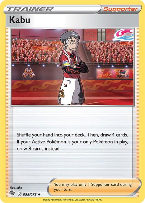 Kabu #55 Pokemon Champion's Path
