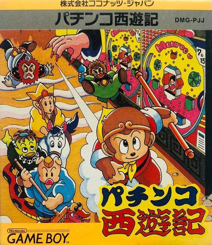 Pachinko Saiyuuki JP GameBoy