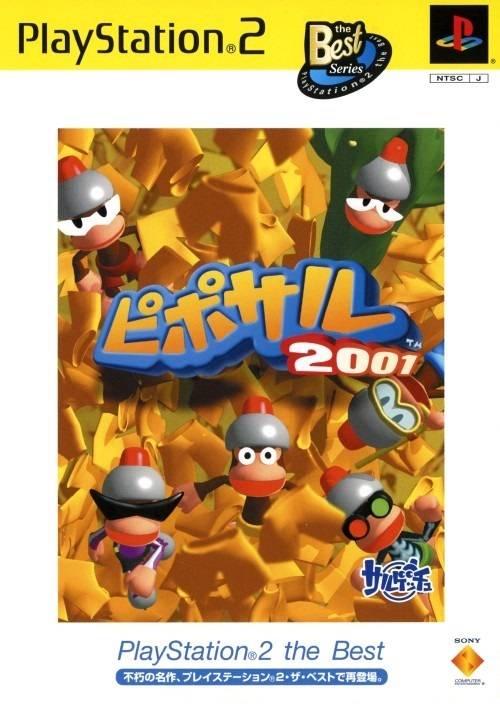 Pipo Saru 2001 JP Playstation 2