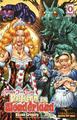 thumbnail cover art