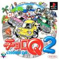 thumbnail cover art