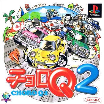 Choro Q2 Cover Art