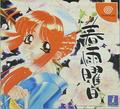 thumbnail cover art