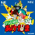thumbnail cover art