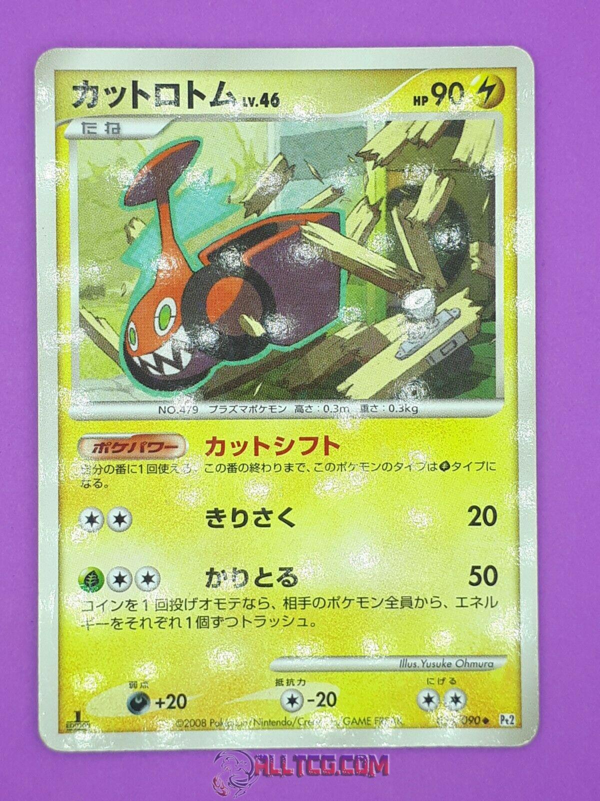 Mow Rotom #35 Pokemon Japanese Bonds to the End of Time