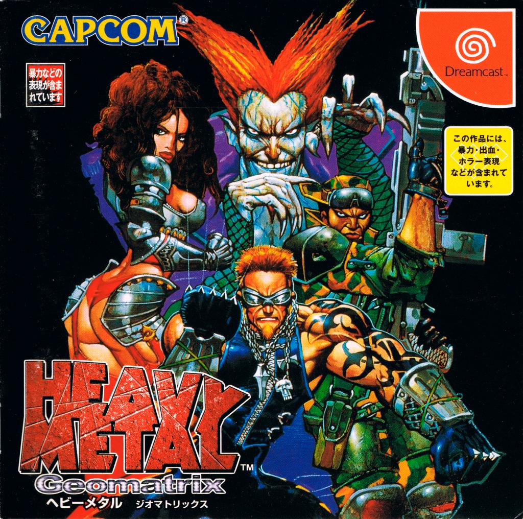 Heavy Metal: Geomatrix JP Sega Dreamcast