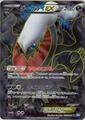 thumbnail cover art