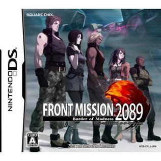 Front Mission 2089 Border of Madness JP Nintendo DS