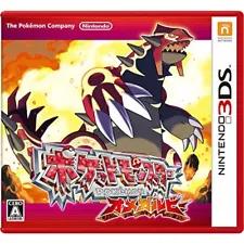 Pokemon Omega Ruby JP Nintendo 3DS