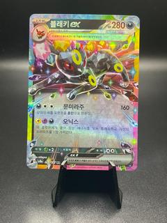 Umbreon Ex