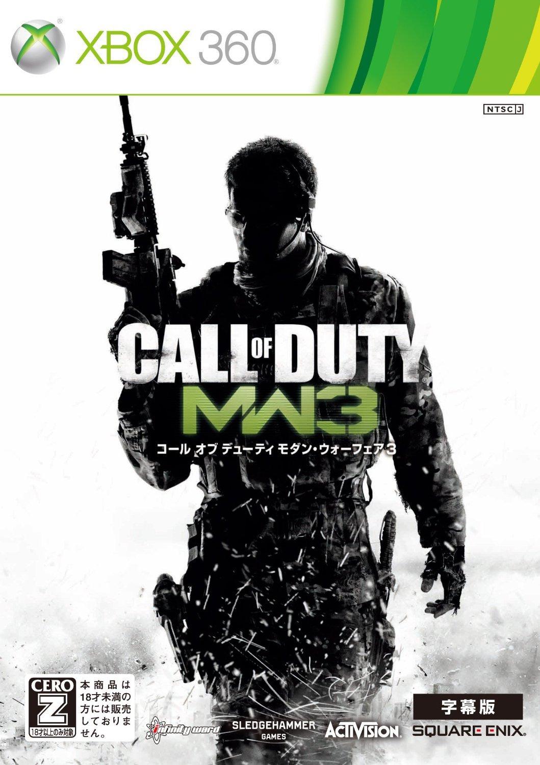 Call Of Duty: Modern Warfare 3 JP Xbox 360