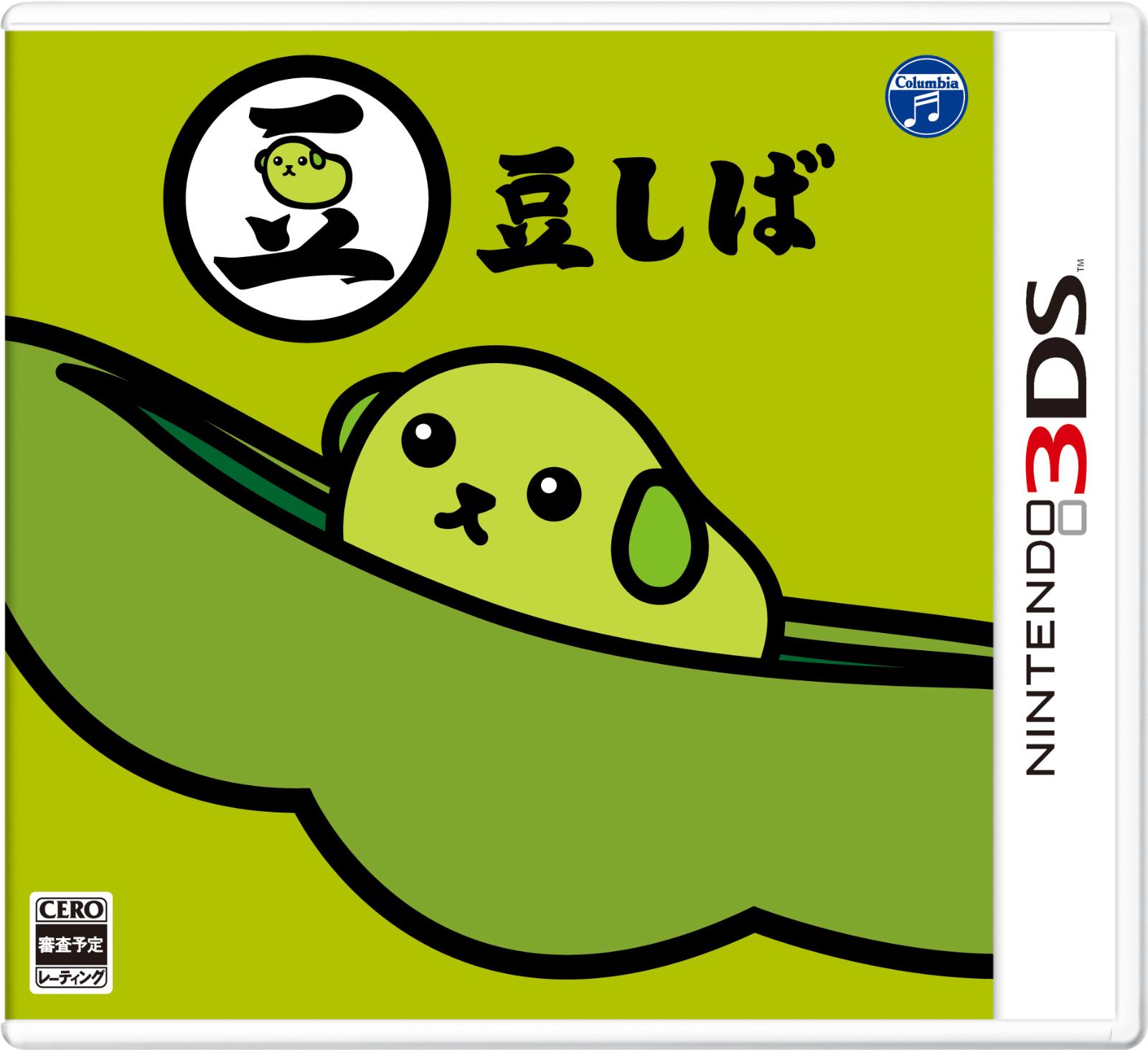 Mameshiba JP Nintendo 3DS