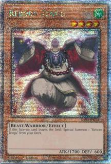 Reborn Tengu RA03-EN251