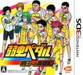 thumbnail cover art