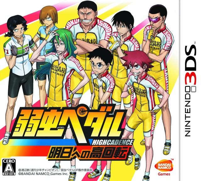 Yowamushi Pedal: Ashita e no High Cadence JP Nintendo 3DS