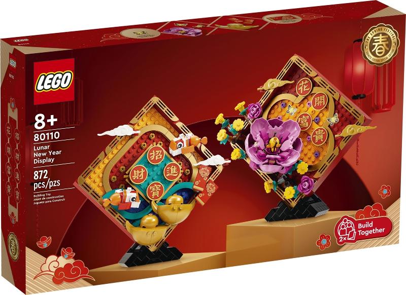 Lunar New Year Display #80110 LEGO Holiday