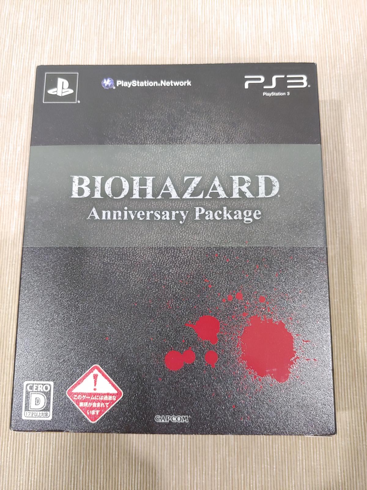 Biohazard Anniversary Package Prices JP Playstation 3 Biohazard Anniversary Package Prices JP Playstation 3
