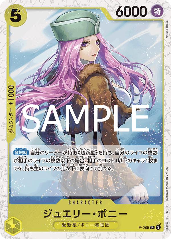 QUEEN JEWELS プレミアムカード QUEEN JEWELS プレミアムカード QUEEN JEWELS プレミアムカード QUEEN