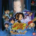 thumbnail cover art