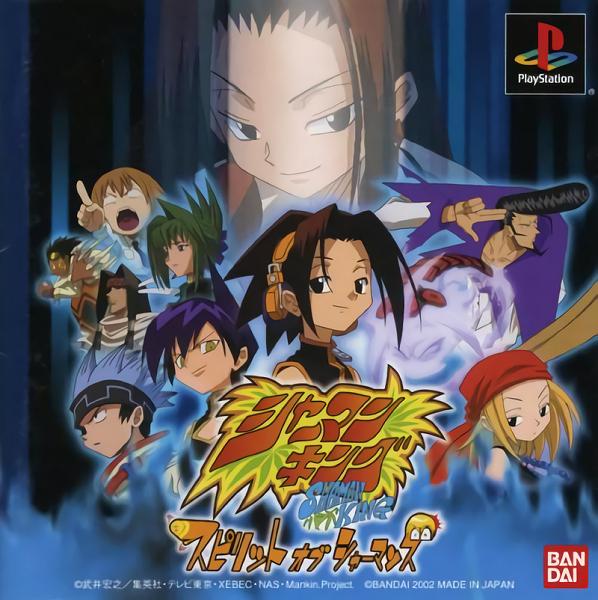Shaman King Spirit of Shamans JP Playstation