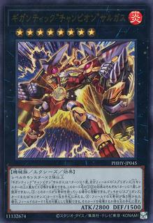 Gigantic Champion Sargas PHHY-JP045