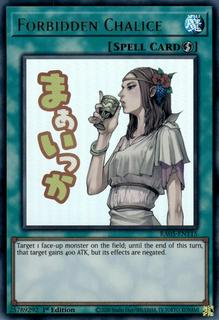 Forbidden Chalice RA05-EN115