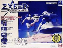 ZXE-D: Legend Of Plasmatlite [Model Kit Set] JP Playstation Prices