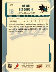 Reverse | Devin Setoguchi Hockey Cards 2008 Upper Deck MVP