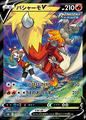 thumbnail cover art
